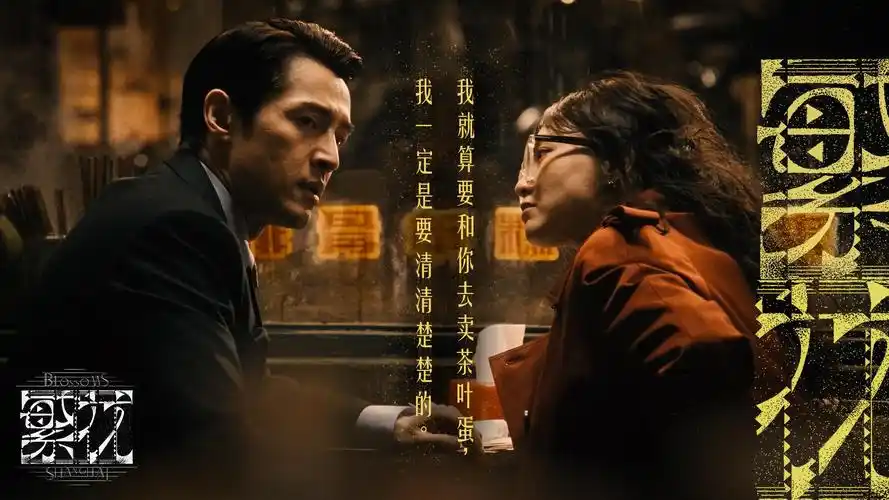 长夜将明 暴雨夜悬疑电影海报