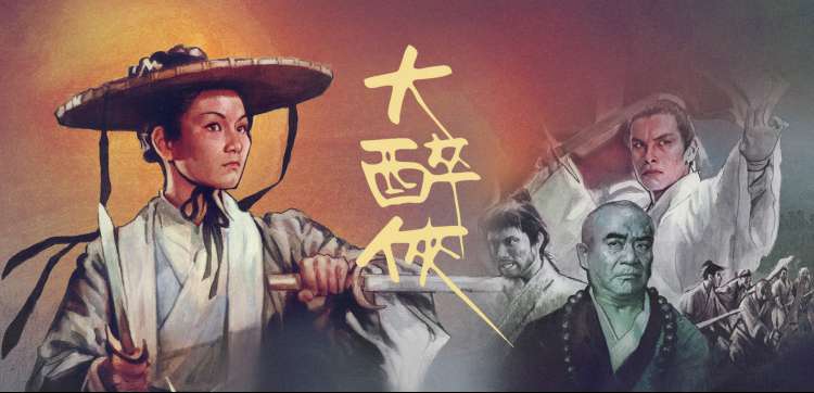 机械之春 动画电影海报