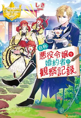 机械之春 缩略图