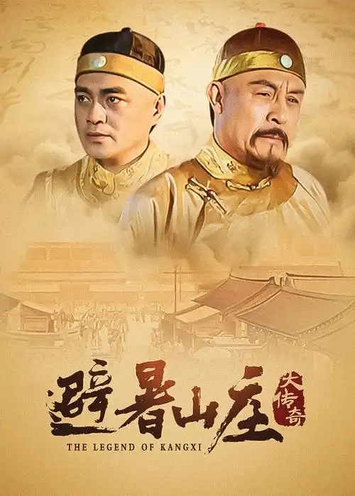 暗房 剧集海报