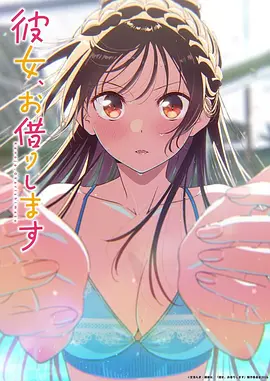 夏日回声 动画海报